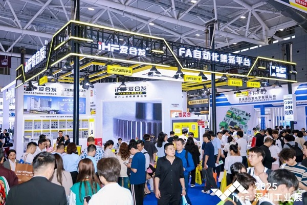 iHF愛合發(fā)集團(tuán)深圳工業(yè)展丨出門在外，名聲都是靠自己掙的